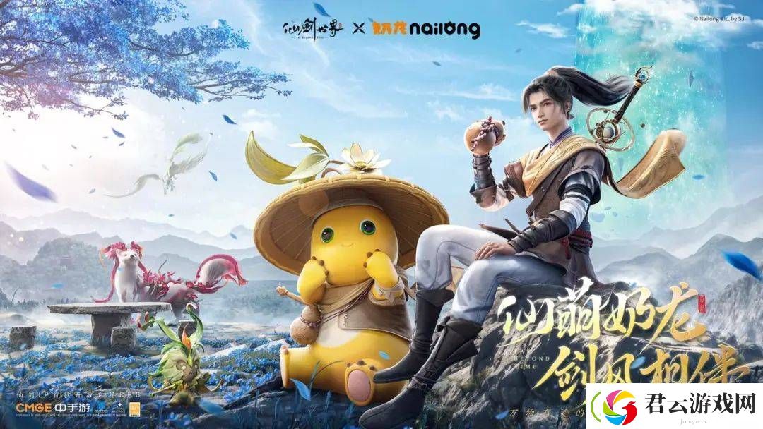 仙剑世界今日首发！探索东方幻想