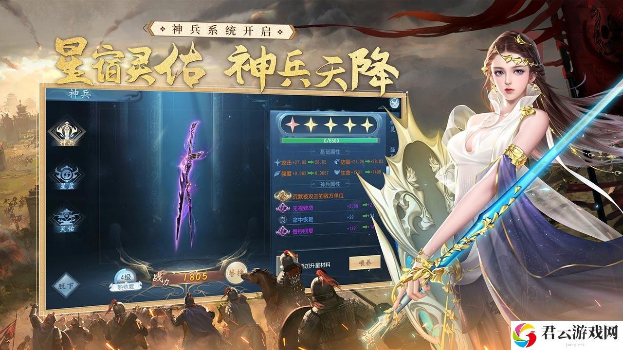 大唐无双高级冒险任务触发事件一览