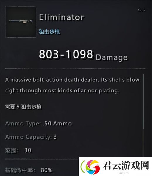 废土3强力武器及配件获取代码一览