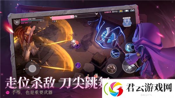 魔渊之刃好友组队玩法介绍-魔渊之刃攻略