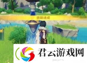 原神清泉镇宝箱位置大全