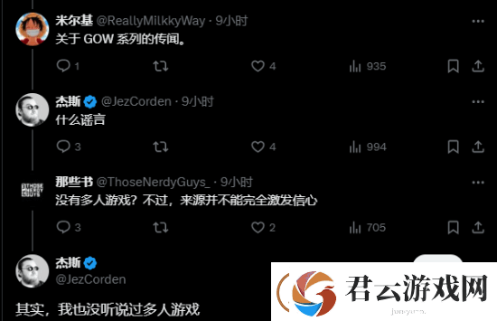 曝战争机器重制合集不含多人模式