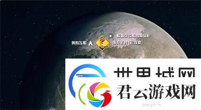 星空幽深洞穴工业箱具体位置公布-星空幽深洞穴工业箱在哪里