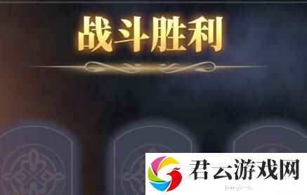 铃兰之剑：为这和平的世界乐土的盛宴第九幕通关攻略 在游戏中保持谦虚和学习的态度