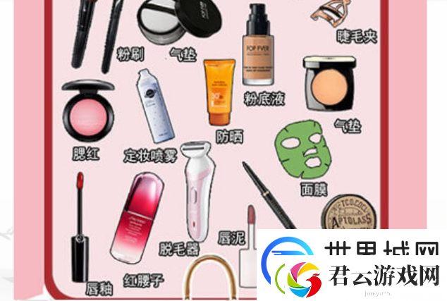 汉字找茬王女神必备怎么过关