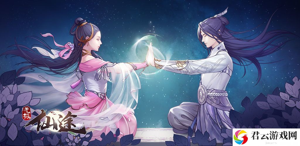 无极仙途2022年3月18日兑换码最新