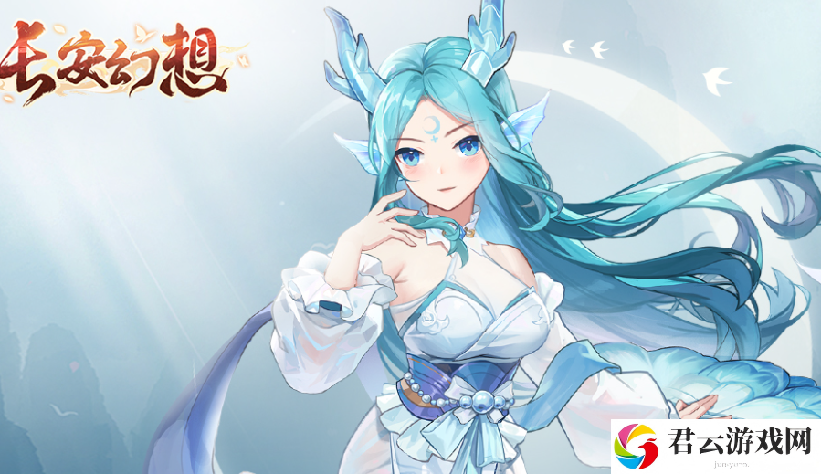 长安幻想元宝怎么获取