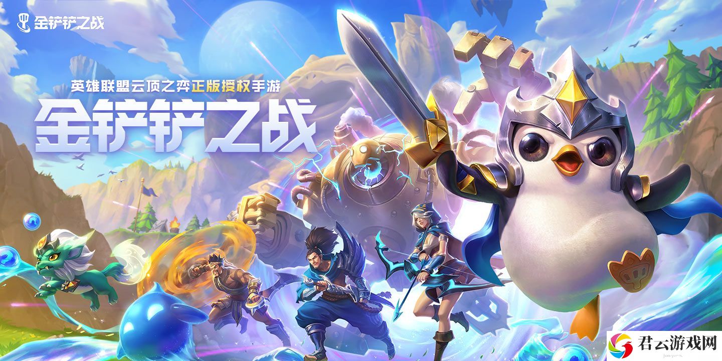 金铲铲之战极地艾克阵容攻略分享