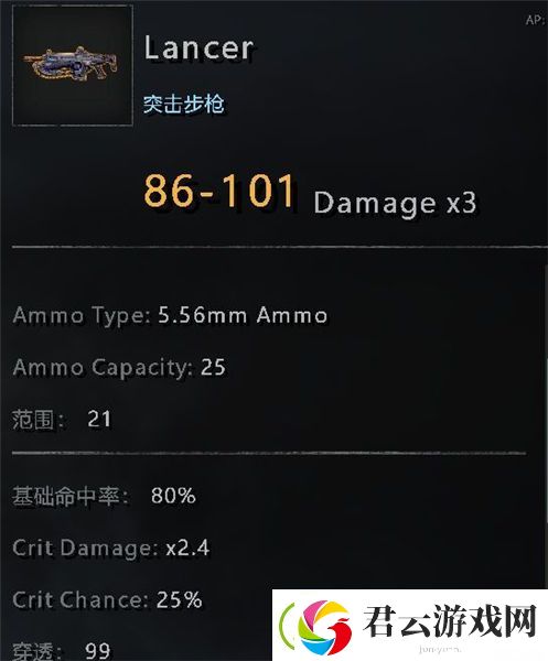 废土3强力武器及配件获取代码一览-废土3攻略