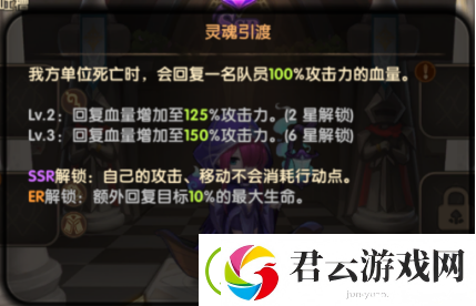 英雄棋士团冥河女神怎么样