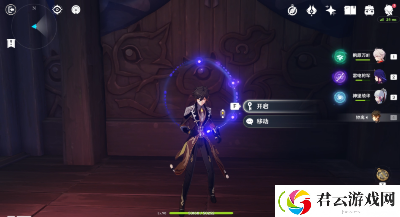 原神蒲公英的归宿如何完成