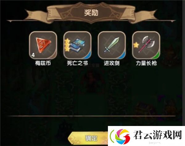 英雄棋士团装备怎么获得