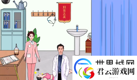 文字玩出花在主任查岗前收拾好房间通关攻略