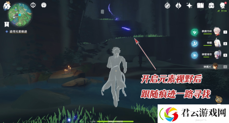 原神蒲公英的归宿如何完成