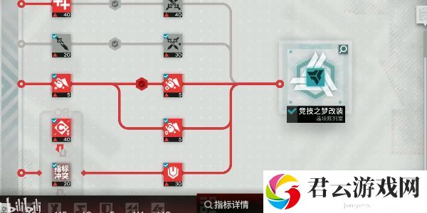 明日方舟尖灭测试540关卡怎么打