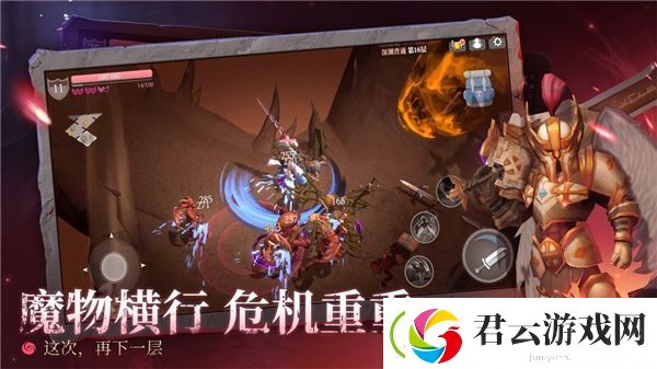 魔渊之刃好友组队玩法介绍