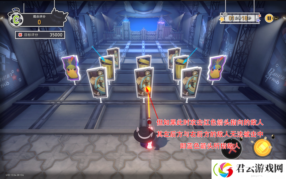 崩坏星穹铁道第几滴血成就攻略