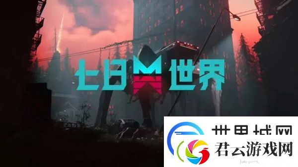 七日世界星层茶食谱怎么获取