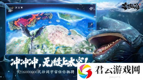 妄想山海紫装图纸怎么制作