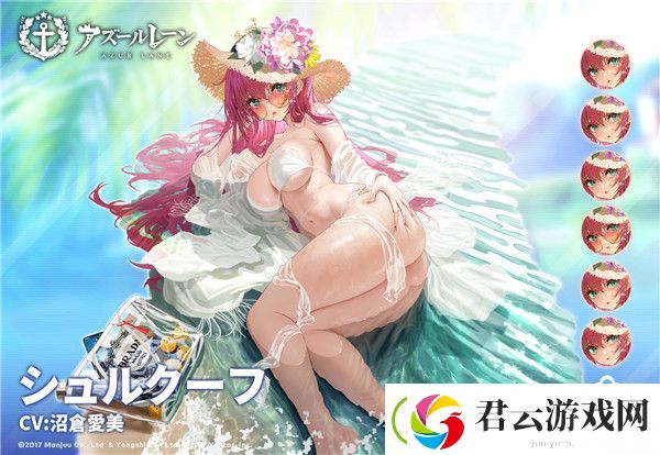 碧蓝航线三周年全泳装皮肤大全