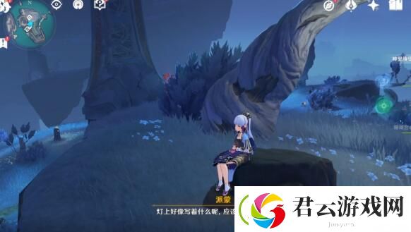 原神隐藏成就真的有区别吗如何达成