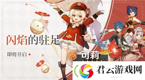 原神五星角色有哪些