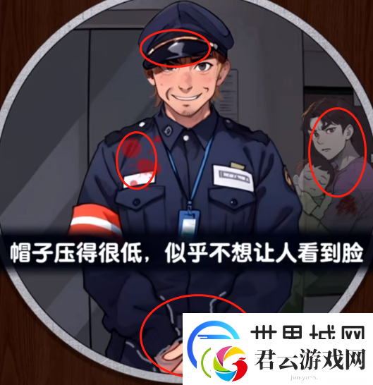爆梗找茬王公寓惊魂通关攻略