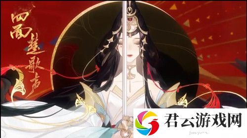 妄想山海混沌世界的图腾怎么找