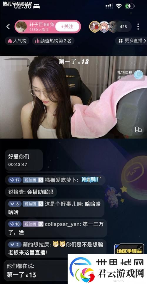 B站二十四小时直播间-友：让我们一起见证无限精彩