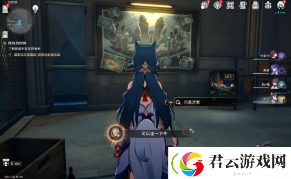 崩坏星穹铁道可以坐一下午成就攻略