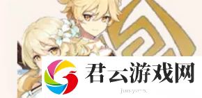 原神怎么刷初始