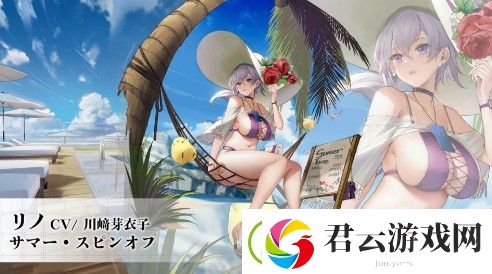 碧蓝航线三周年全泳装皮肤大全