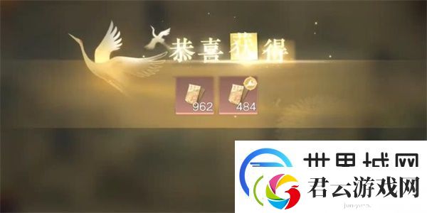 逆水寒手游扶危济困任务怎么做