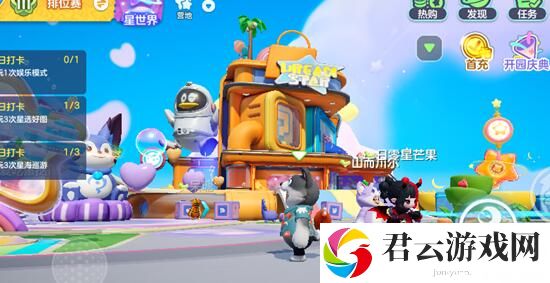 元梦之星篮球机位置详细介绍 难关突破必胜策略