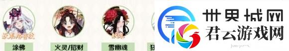阴阳师青森之秘林阵容怎么搭配