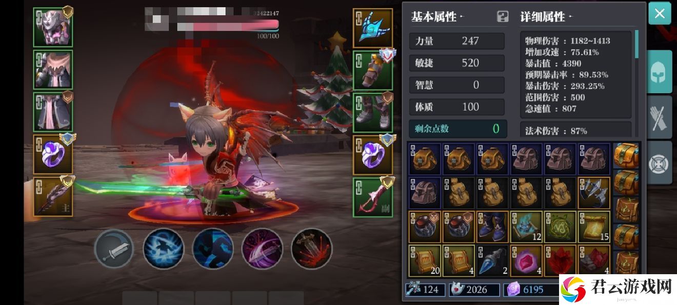 魔渊之刃羽毛套装备选择推荐