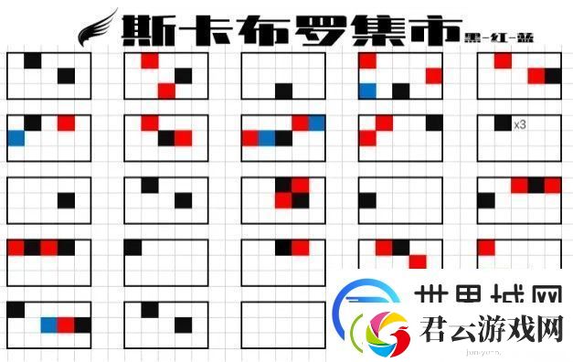 光遇琴谱大雾四起分享