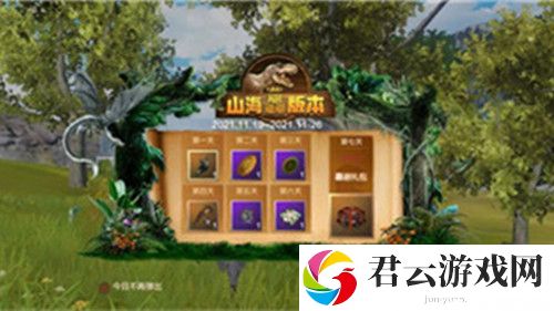 妄想山海三龙版本活动积分获得途径一览
