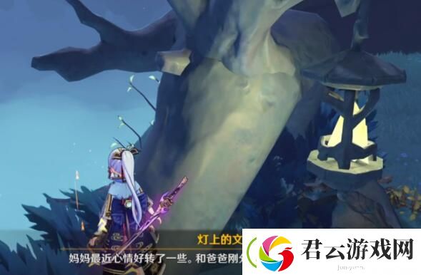 原神隐藏成就真的有区别吗如何达成