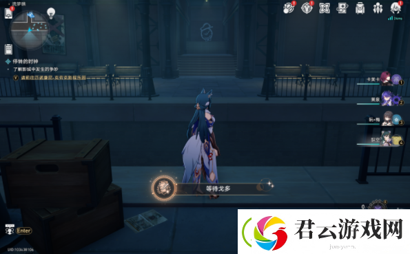 崩坏星穹铁道等待戈多成就攻略