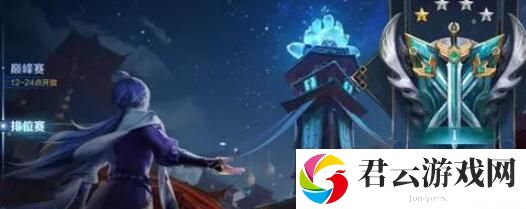 王者荣耀s31赛季上线时间