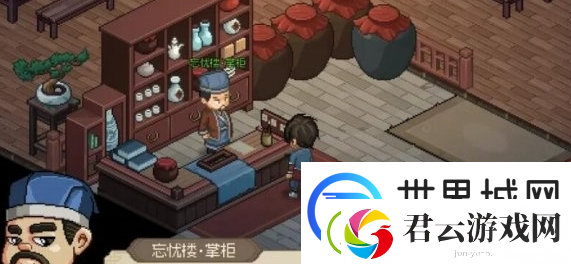 大侠立志传忘忧楼怎么通关