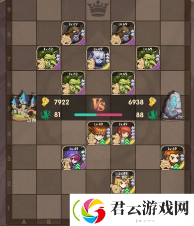 英雄棋士团人族阵容怎么搭配-英雄棋士团攻略