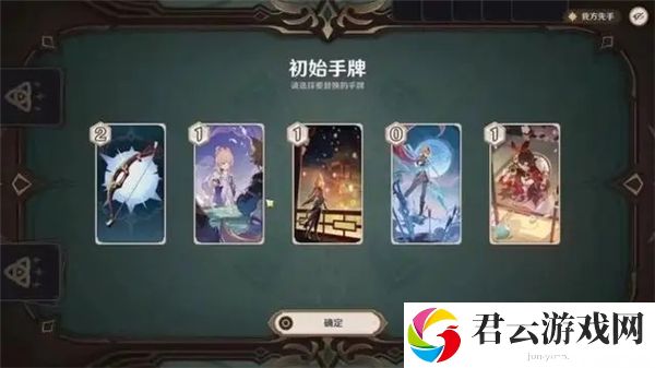 原神七圣召唤牌手等级提升技巧