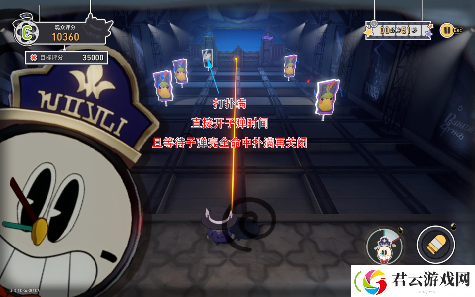 崩坏星穹铁道第几滴血成就攻略