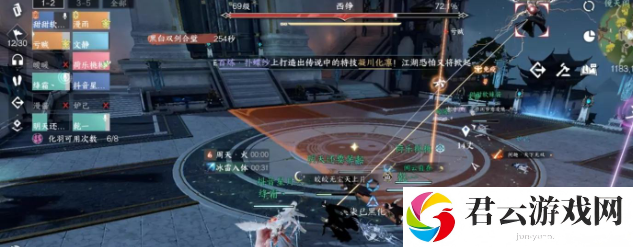 逆水寒禁阁黑白双意通关方法介绍 如何通过游戏中的商店系统提升装备？