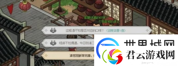 大侠立志传忘忧楼怎么通关