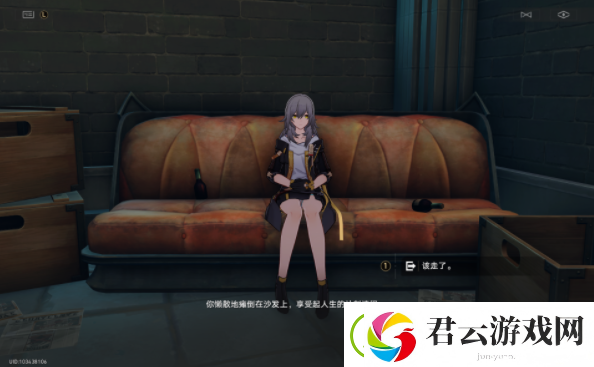 崩坏星穹铁道可以坐一下午成就攻略