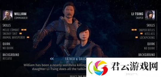 废土3角色擅长武器一览