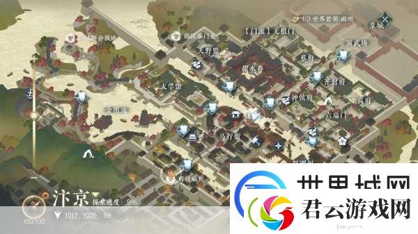 天涯明月刀与逆水寒-地图大小之争